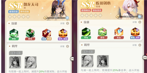 命运圣契九游版