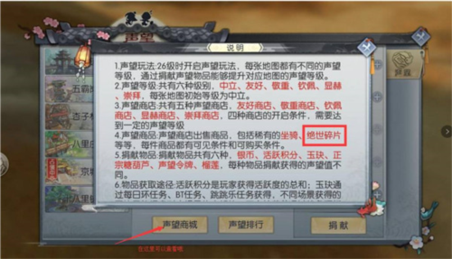 武林外传公益服