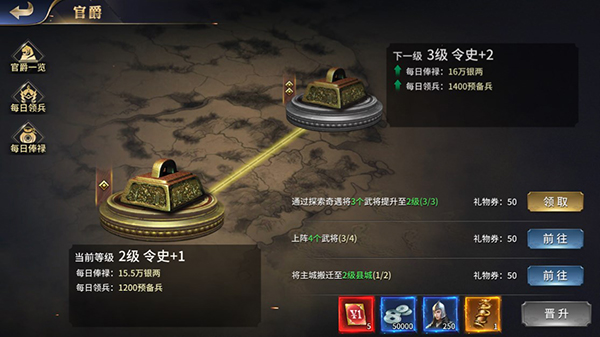 乱世群英传官方版
