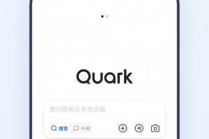 夸克小说免费阅读app