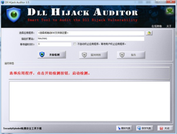 dll hijack auditor