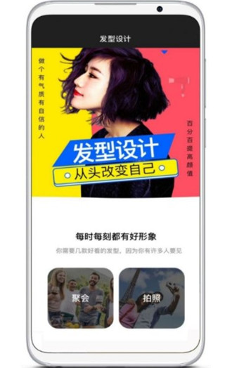 测脸型app