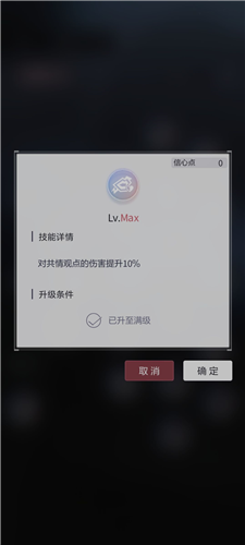 未定事件簿手游官方版