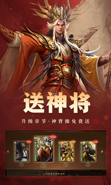 三国杀OL互通版百度版