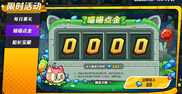 永恒徽章官方版