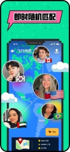 hay全球聊天一对一版