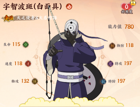 指尖决斗家手游