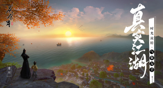 庆余年官方正版