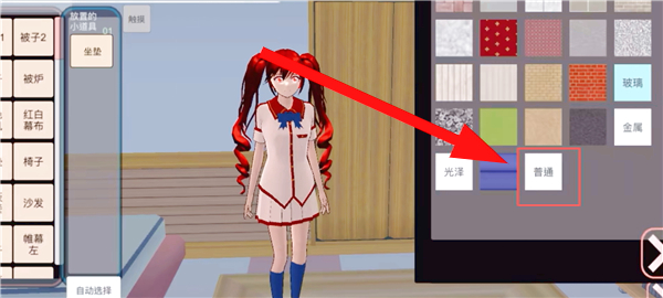 樱花校园模拟器2026破解版
