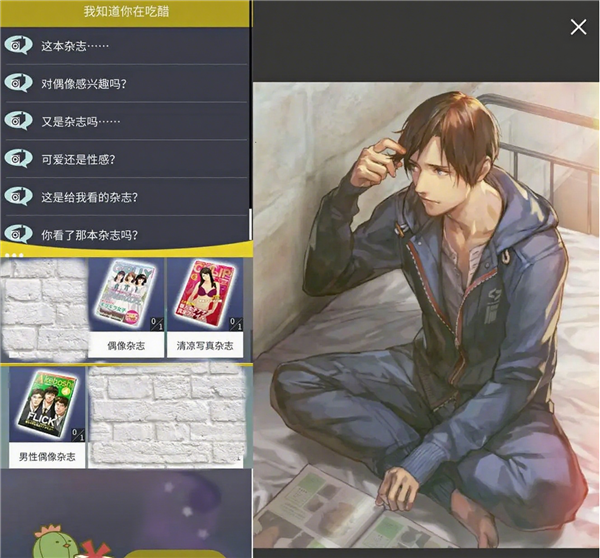 无法触碰的掌心汉化版