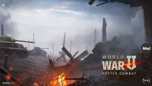 二战战略手游最新版