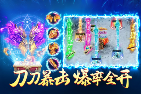 铁血荣耀九游版