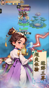 仙宠物语果盘版