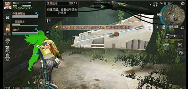 明日之后oppo版