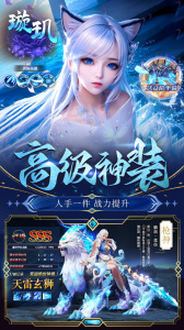 凡人神将传vivo渠道服