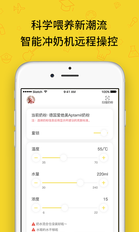 贝拉比+