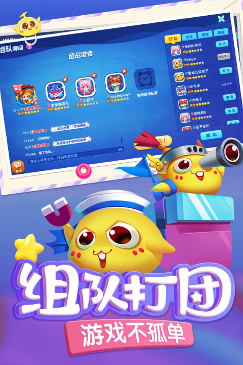 蛇蛇争霸小米版