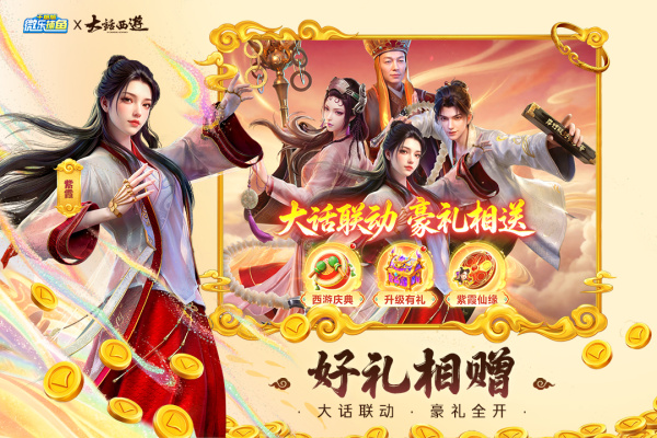 微乐捕鱼千炮版官方版