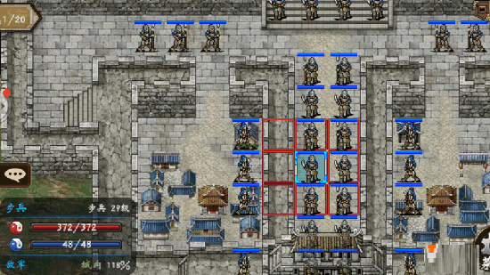 战棋三国小米版