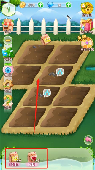 花花姑娘之魔法花园破解版