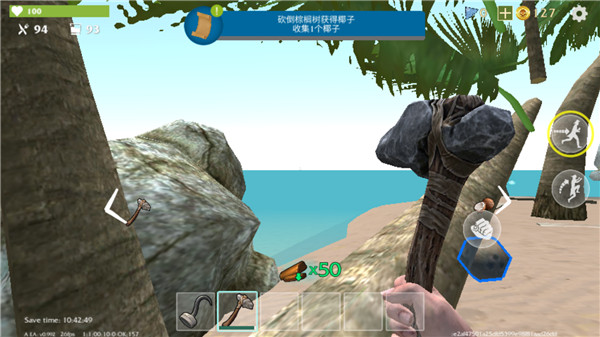 最后的海盗岛屿生存官方正版