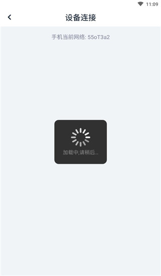 当贝家app