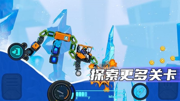 疯狂快车手游戏