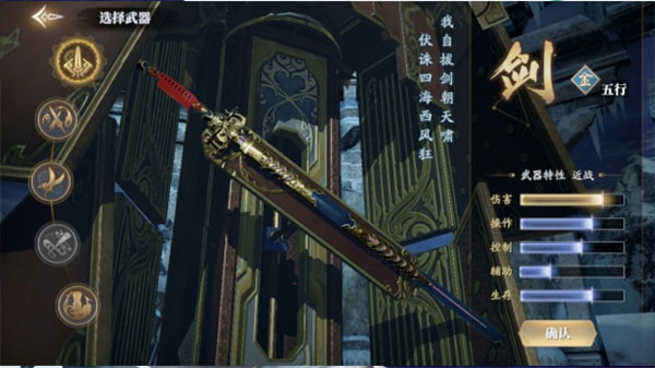 庆余年手游华为版