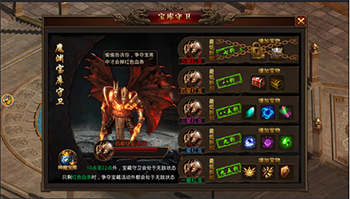 龙腾传世vivo版