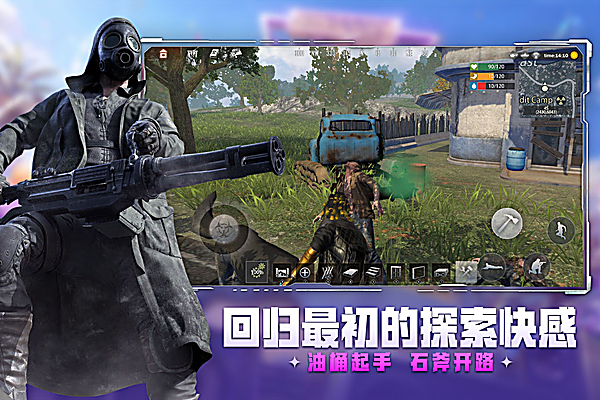 王牌战争oppo版