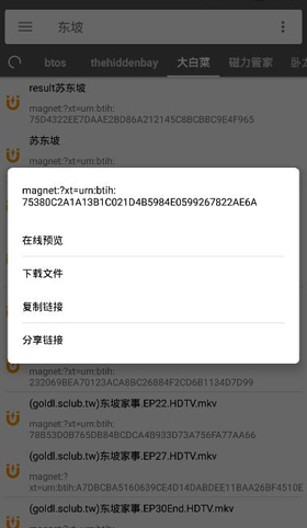 鲨鱼搜索app