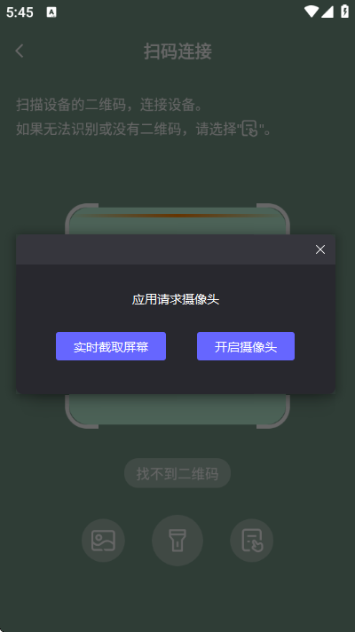 阳光云app