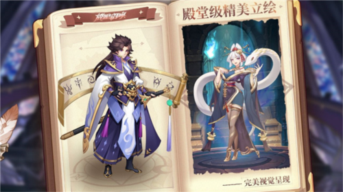 放置与召唤手游