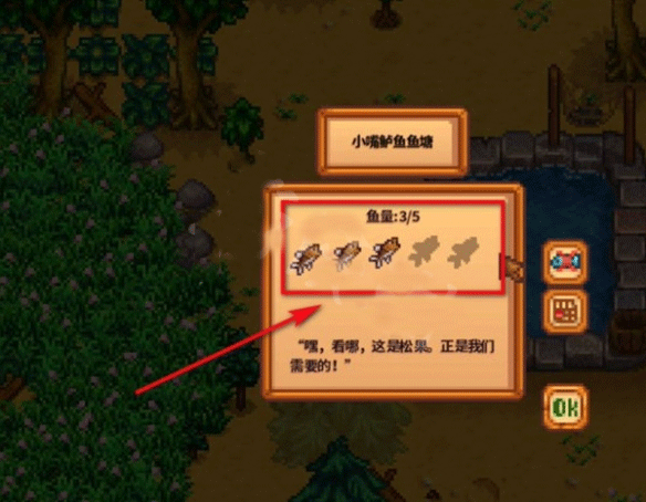 星露谷物语国际版手游(stardew valley)