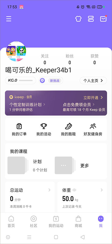 Keep app