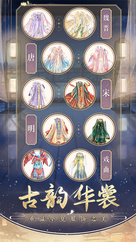 盛世芳华小米渠道服