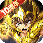 圣斗士星矢重生官方正版