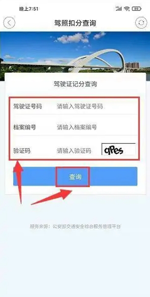 爱义乌最新版