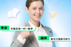 阿卡索英语app