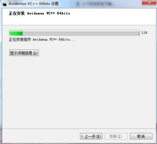 Avidemux
