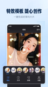 手机录屏助手免费版