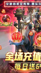 战神霸业折扣版