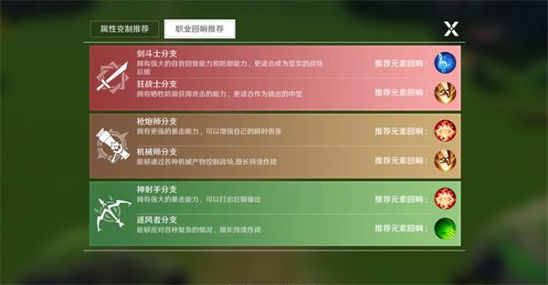 圣境之塔小米版