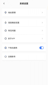 星空微尘数字商城app
