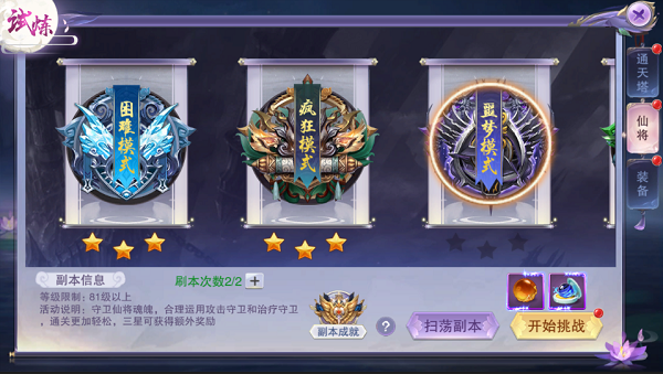 封灵诀（超高爆率0.1折）