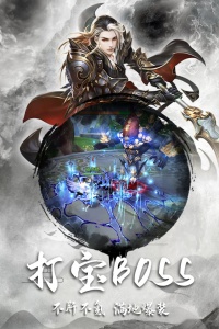 逍遥仙尘腾讯版