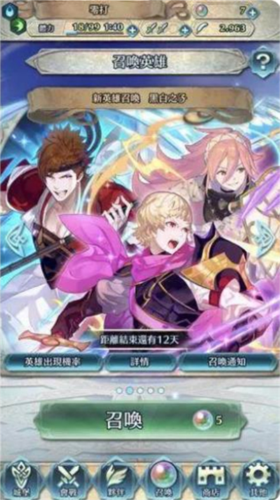 火焰纹章英雄国际服最新版