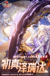 梦幻模拟战oppo版