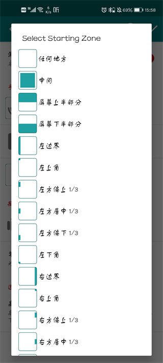 GMD手势控制app(GMD Gesture Control)