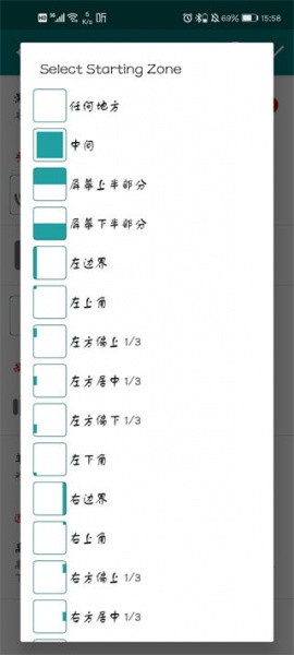 GMD手势控制app(GMD Gesture Control)